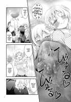 Mami × Shota / Mami × Shota [Akki] [Puella Magi Madoka Magica] Thumbnail Page 07