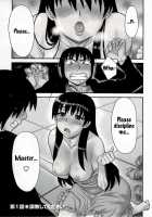 My Exotic Girlfriend [Yanagi Masashi] [Original] Thumbnail Page 05