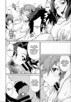 Oshiete! Azusa-San. / 教えて! あずささん。 [Takemura Sesshu] [The Idolmaster] Thumbnail Page 09
