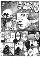 Lewd Creature From Hell / 奈落の淫獣 [Ariesu Watanabe] [Touhou Project] Thumbnail Page 11