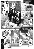 Lewd Creature From Hell / 奈落の淫獣 [Ariesu Watanabe] [Touhou Project] Thumbnail Page 15