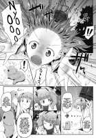 Lewd Creature From Hell / 奈落の淫獣 [Ariesu Watanabe] [Touhou Project] Thumbnail Page 04