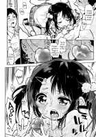 Enji No Tame No Atarashii Kyouiku | A New Education For The Sake Of The Kindergartners / 園児のための新しい教育 [Seihoukei] [Original] Thumbnail Page 10