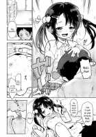 A New Education For The Sake Of The Kindergartners / 園児のための新しい教育 [Seihoukei] [Original] Thumbnail Page 12