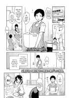 A New Education For The Sake Of The Kindergartners / 園児のための新しい教育 [Seihoukei] [Original] Thumbnail Page 01