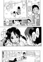 A New Education For The Sake Of The Kindergartners / 園児のための新しい教育 [Seihoukei] [Original] Thumbnail Page 05