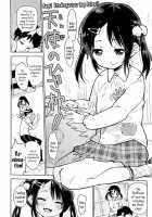 A New Education For The Sake Of The Kindergartners / 園児のための新しい教育 [Seihoukei] [Original] Thumbnail Page 06