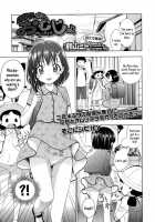 Diaper Girl / おむじょ [Tsuruyama Mito] [Original] Thumbnail Page 01