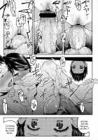 Lulalula Room Ch.2 The Sleepover / るらるら☆るーむ #2 おとまりの夜 [Minasuki Popuri] [Original] Thumbnail Page 15