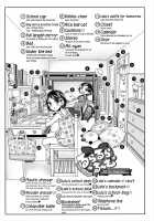 Lulalula Room Ch.2 The Sleepover / るらるら☆るーむ #2 おとまりの夜 [Minasuki Popuri] [Original] Thumbnail Page 01