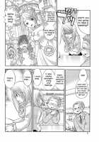 Berry Berry Berry A / ベリーベリーベリーA [Goto Hayako] [Poor Poor Lips] Thumbnail Page 06