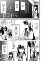 Yumihara-San Datte Shishunki Nandesu!! [Suzuki Address] [Buddy Complex] Thumbnail Page 04