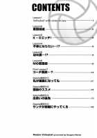 Madam Volleyball / 奥さんバレー [Maeda Sengoku] [Original] Thumbnail Page 05