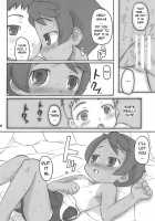 Sukumizu Hiyakeato-Zoku / スク水日焼け跡族 [Shimosan] [Original] Thumbnail Page 09