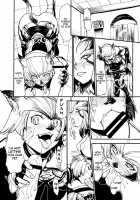 Kuroshiki 3 [Kuroshiki] [Final Fantasy XI] Thumbnail Page 11