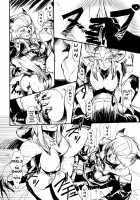Kuroshiki 3 [Kuroshiki] [Final Fantasy XI] Thumbnail Page 15