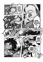 Sakura Ranbu Den! 2 / サクラ乱舞伝!2 [Kazuya] [Naruto] Thumbnail Page 12