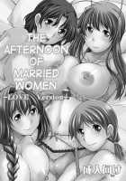 Afternoon Of Housewives - LOVE Version / 人妻達の午後 LOVE Version [Zen9] [Clannad] Thumbnail Page 02