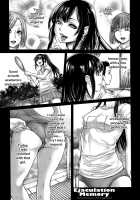 Omoide Shasei ~ Chuugaku Jidai Ni Suki Datta Ano Musume To Saikai ~ | Ejaculation Memory / 思い出射精～中学時代に好きだったあの娘と再会～ [Okayusan] [Original] Thumbnail Page 01