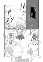 Monster Girl Quest! Beyond The End 5 / もんむす・くえすと!ビヨンド・ジ・エンド5 [Setouchi] [Monster Girl Quest] Thumbnail Page 06