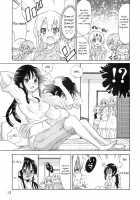 YURI-ON! #2 [Kosokoso Mio-Chan!] / ゆりおん！ ＃２「こそこそみおちゃん！」 [Ootsuka Shirou] [K-On!] Thumbnail Page 12