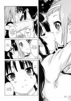 YURI-ON! #2 [Kosokoso Mio-Chan!] / ゆりおん！ ＃２「こそこそみおちゃん！」 [Ootsuka Shirou] [K-On!] Thumbnail Page 15