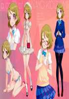 What Is This Thing Called Love? 1 / What is this thing called love? 1 [Oyari Ashito] [Love Live!] Thumbnail Page 05