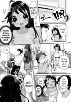 Little Sister Culture Shock / 妹かるちゃーしょっく！ [Kanroame] [Original] Thumbnail Page 03