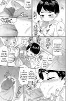 My Lover Is My Brother-In-Law / 恋人は義兄弟 [BeNantoka] [Original] Thumbnail Page 13