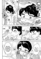 My Lover Is My Brother-In-Law / 恋人は義兄弟 [BeNantoka] [Original] Thumbnail Page 14