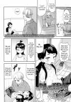 My Lover Is My Brother-In-Law / 恋人は義兄弟 [BeNantoka] [Original] Thumbnail Page 02