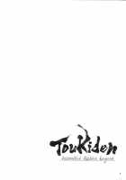 Toukiden Vol. 3 / 討姫伝 巻之参 [Iruma Kamiri] [Dead Or Alive] Thumbnail Page 04