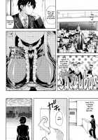 Succu Life Ch. 1-5 / さきゅらいふ 第1-5話 [Nanase Mizuho] [Original] Thumbnail Page 06