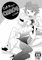 Call Boys Chaos-Chan / でりへる壌カオスちゃん! [Kayama Kifumi] [Inazuma Eleven] Thumbnail Page 01
