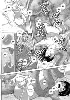 Ponkotsu Akuma To Mahoutsukai No Mori / ポンコツ悪魔と魔法使いの森 [Sabawo] [Original] Thumbnail Page 11