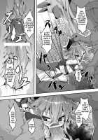 Demon Queen Vania / 魔王嬢ヴァニア [Ro] [Original] Thumbnail Page 12