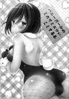 Bunny Girl No Mikasa To Eroi Koto Suru Hon / バニーガールのミカサとエロいことする本 [Sangatsu] [Shingeki No Kyojin] Thumbnail Page 03