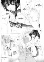 Mitsurou / 蜜籠 [Seriou Sakura] [Inuyasha] Thumbnail Page 15