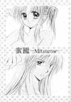 Mitsurou / 蜜籠 [Seriou Sakura] [Inuyasha] Thumbnail Page 02