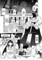 Impregnate The Princess! / 孕んで! お姫をま [Moritaka Takashi] [Original] Thumbnail Page 03