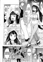 Impregnate The Princess! / 孕んで! お姫をま [Moritaka Takashi] [Original] Thumbnail Page 04