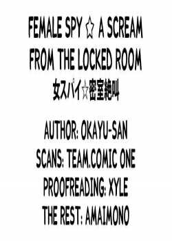 Female Spy ☆ A Scream From The Locked Room / 女スパイ☆密室絶叫 [Okayusan] [Original] Thumbnail Page 09