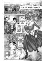 ROSES GARDEN / ROSES GARDEN [Fujimaru Suiren] [Dragon Quest Viii] Thumbnail Page 04