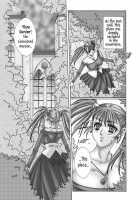 ROSES GARDEN / ROSES GARDEN [Fujimaru Suiren] [Dragon Quest Viii] Thumbnail Page 05