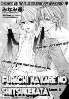 Furachi Na Kare No Shitsukekata Vol_1 Ch_2 [Minami Haruka] [Original] Thumbnail Page 01