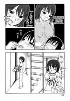 Custody / おあずけ [Ryouei] [Original] Thumbnail Page 04