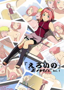 Eroi No Vol.1 / 「えろいの」 Vol.1 [Naruto]