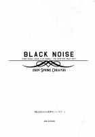 Black Noise / Black Noise [Rangetsu] [Code Geass] Thumbnail Page 02