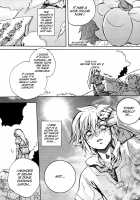 The First Summer / 初めての夏。 ~The First Summer~ [Misa] [The Legend Of Zelda] Thumbnail Page 10