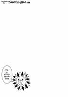 Boku No Seiyoku Ga Tomaranai!? / 僕の性欲が止まらない!? [Henkuma] [Boku Wa Tomodachi Ga Sukunai] Thumbnail Page 03
